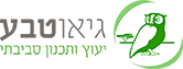 גיאו טבע